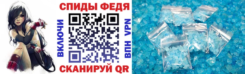 АМФ 97%  закладки  Ершов 