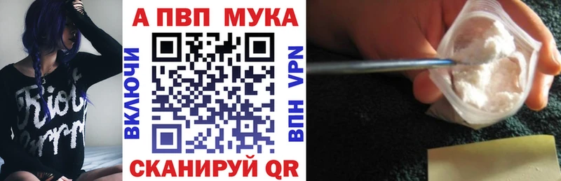 сколько стоит  Ершов  A PVP Соль 