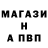 Alfa_PVP кристаллы Chance Squires