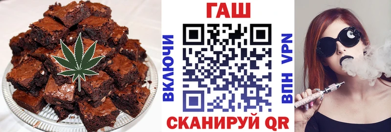 Печенье с ТГК марихуана  цена наркотик  Ершов 