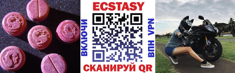 Ecstasy mix  Ершов 