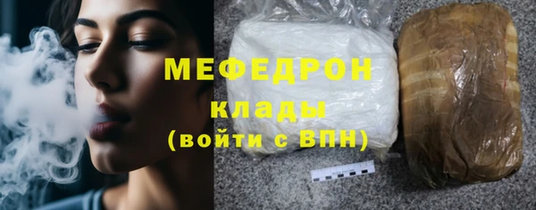 ешки Волосово