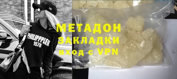 гидропоника Бугульма