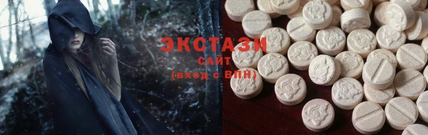 ALPHA PVP Волоколамск