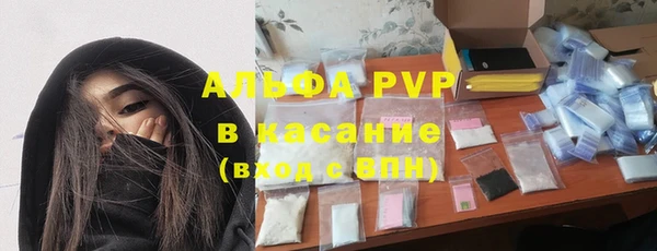 прущий лед Богородск
