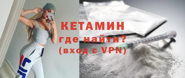 гидропоника Бугульма