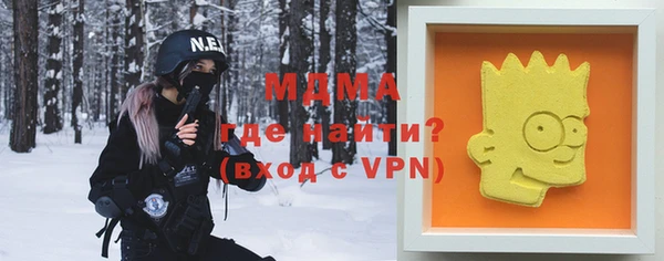 эйфоретик Володарск
