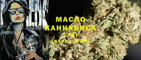 марихуана Бородино