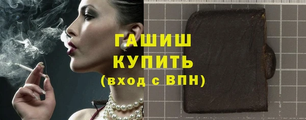 2c-b Бронницы