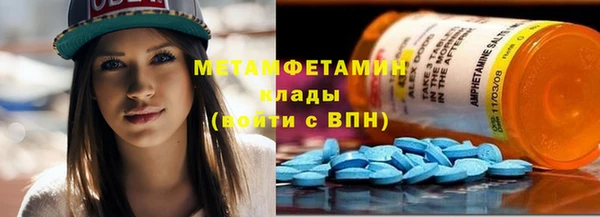 ешки Волосово