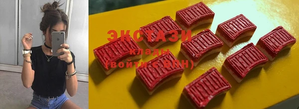 гидропоника Бугульма