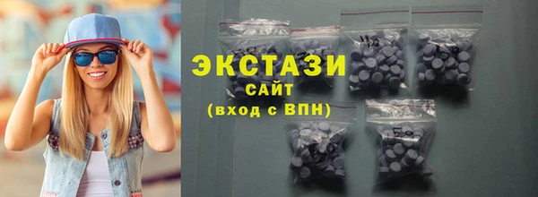 ALPHA-PVP Вязьма