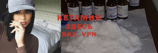 MDMA Богданович