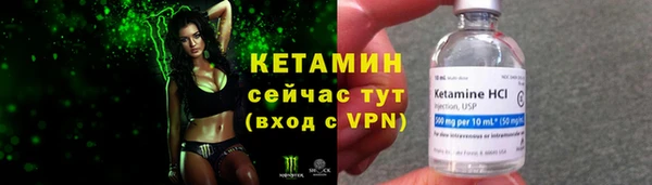 эйфоретик Володарск
