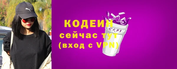 марихуана Бородино