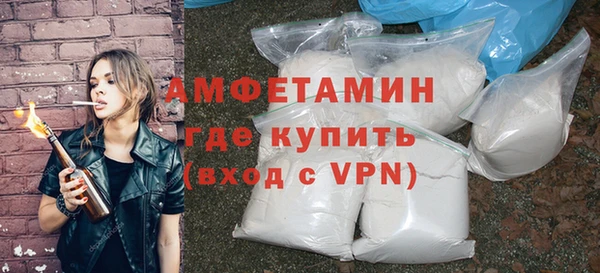 ALPHA PVP Волоколамск