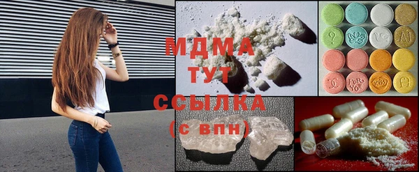 2c-b Бронницы