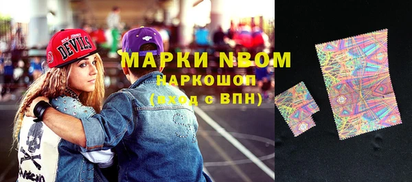 марихуана Бородино