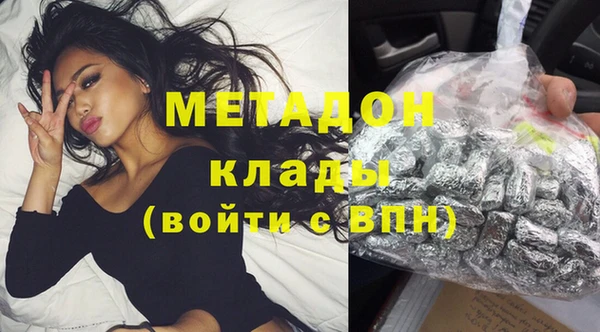 эйфоретик Володарск