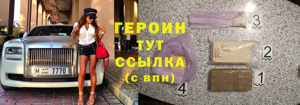 марихуана Бородино
