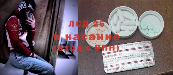 эйфоретик Володарск