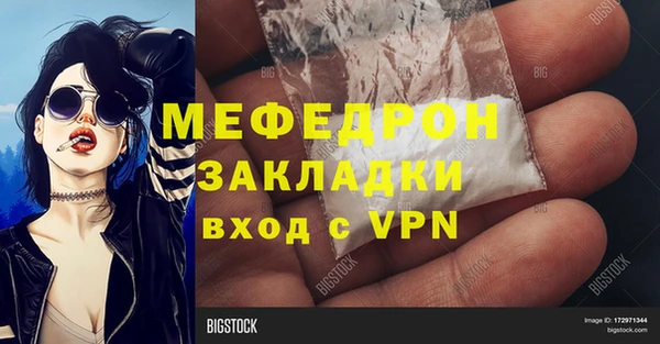 эйфоретик Володарск
