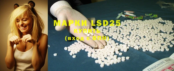 2c-b Бронницы