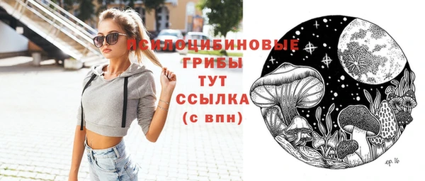 ALPHA PVP Волоколамск