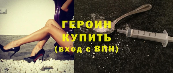 эйфоретик Володарск
