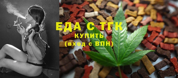 марихуана Бородино