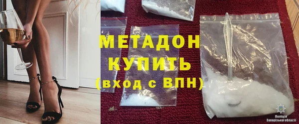 ALPHA PVP Волоколамск