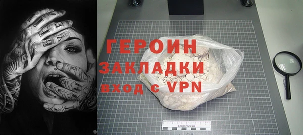 2c-b Бронницы