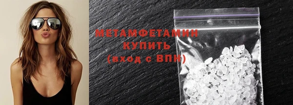 ALPHA PVP Волоколамск