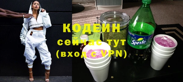 героин Богородицк