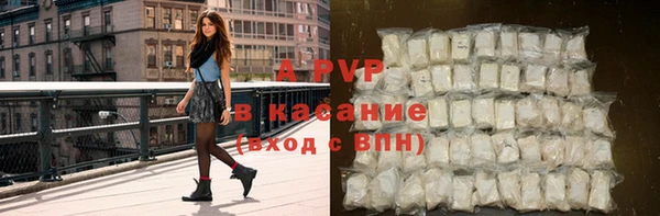 гидропоника Бугульма