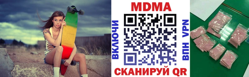 MDMA Molly  Ершов 