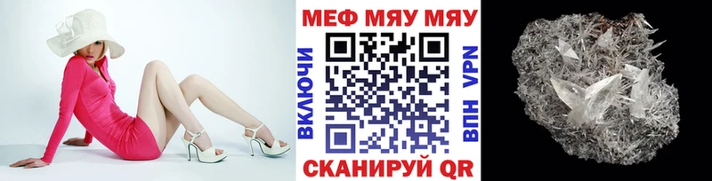 продажа наркотиков  Ершов  Меф mephedrone 