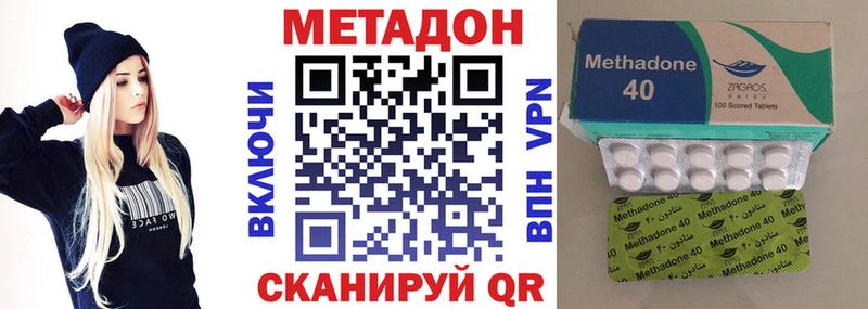 MEGA ссылки Ершов МЕТАДОН белоснежный купить наркотики сайты