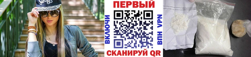 хочу наркоту  Ершов  МЕТАМФЕТАМИН мет 