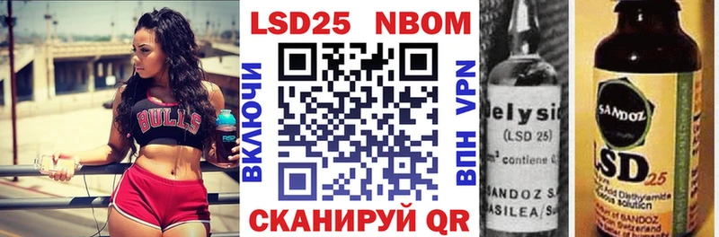 Наркотические марки 1,8мг  Ершов 