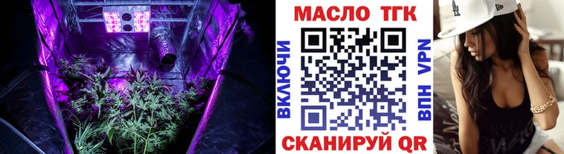 ТГК Wax  Ершов 