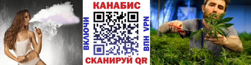 Канабис White Widow Ершов